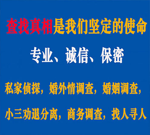 关于宜秀飞豹调查事务所